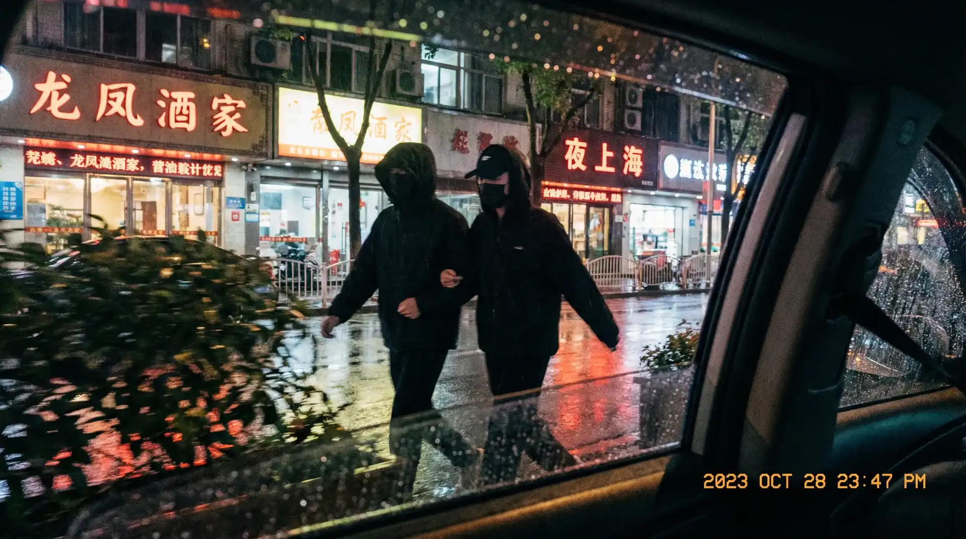 觅圈 - 顶流明星深夜密会现场抓拍照片